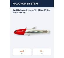 Виб Halcyon System "N" Shico 77 BM Fin #16 H-RH