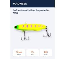 Виб Madness Shiriten Baguette 70 #R03