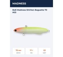 Виб Madness Shiriten Baguette 70 #03