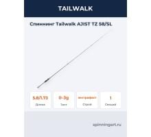 Спиннинг Tailwalk AJIST TZ 58/SL