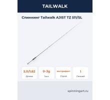 Спиннинг Tailwalk AJIST TZ 511/SL