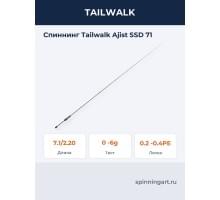 Спиннинг Tailwalk Ajist SSD 71