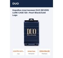Коробка пластиковая DUO REVERS LURE CASE 120 : Pearl Black/Gold Logo