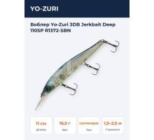 Воблер Yo-Zuri 3DB Jerkbait Deep 110SP R1372-SBN