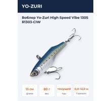 Воблер Yo-Zuri High Speed Vibe 130S R1303-CIW