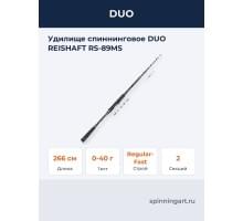 Удилище спиннинговое DUO REISHAFT RS-89MS