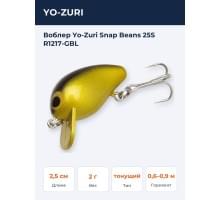 Воблер Yo-Zuri Snap Beans 25S R1217-GBL