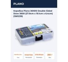 Коробка Plano 361610 Double Sided Stow 3600 (27.9cm x 19.1cm x 6.4cm) (1561239)