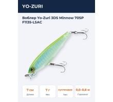 Воблер Yo-Zuri 3DS Minnow 70SP F1135-LSAC