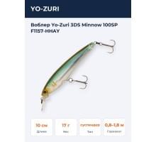 Воблер Yo-Zuri 3DS Minnow 100SP F1157-HHAY