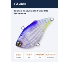 Воблер Yo-Zuri 3DR-X Vibe 60S R1439-SSSH