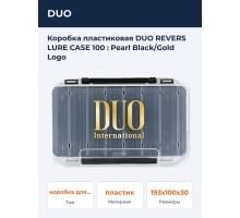 Коробка пластиковая DUO REVERS LURE CASE 100 : Pearl Black/Gold Logo