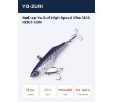 Воблер Yo-Zuri High Speed Vibe 130S R1303-CBN