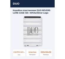Коробка пластиковая DUO REVERS LURE CASE 120 : White/Silver Logo