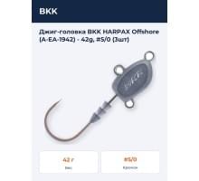 Джиг-головка BKK HARPAX Offshore (A-EA-1942) - 42g, #5/0 (3шт)