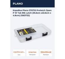 Коробка Plano 370710 Prolatch Open P W Tab Blk Latch (35.6cm x22.6cm x 4.8cm) (1563732)