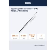 Удилище спиннинговое DUO REISHAFT RS-95HS