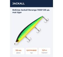 Воблер Jackall Rerange 110SP DR цв. mat tiger