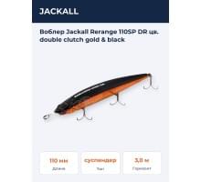 Воблер Jackall Rerange 110SP DR цв. double clutch gold & black