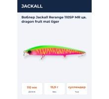 Воблер Jackall Rerange 110SP MR цв. dragon fruit mat tiger
