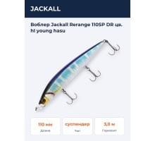 Воблер Jackall Rerange 110SP DR цв. hl young hasu