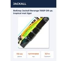 Воблер Jackall Rerange 110SP DR цв. tropical mat tiger