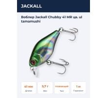 Воблер Jackall Chubby 41 MR цв. ul tamamushi