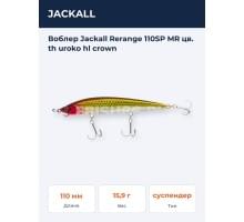 Воблер Jackall Rerange 110SP MR цв. th uroko hl crown