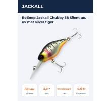 Воблер Jackall Chubby 38 Silent цв. uv mat silver tiger