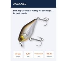 Воблер Jackall Chubby 41 Silent цв. hl mat roach