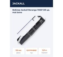 Воблер Jackall Rerange 110SP DR цв. mat bone
