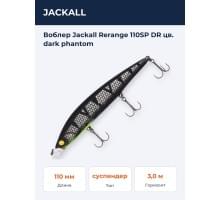Воблер Jackall Rerange 110SP DR цв. dark phantom