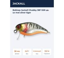 Воблер Jackall Chubby 38F SSR цв. uv mat silver tiger