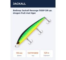 Воблер Jackall Rerange 110SP DR цв. dragon fruit mat tiger