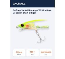 Воблер Jackall Rerange 110SP MR цв. uv secret chart cl tiger