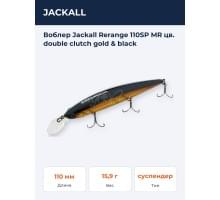Воблер Jackall Rerange 110SP MR цв. double clutch gold & black