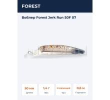 Воблер Forest Jerk Run 50F 07