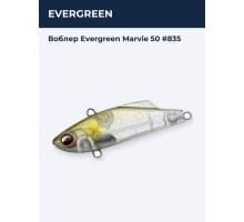 Воблер Evergreen Marvie 50 #835