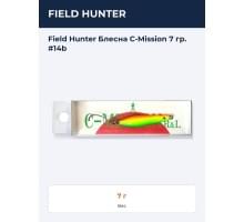 Field Hunter Блесна C-Mission 7 гр. #14b