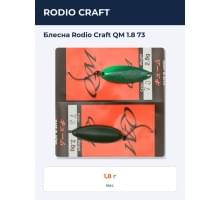 Блесна Rodio Craft QM 1.8 73