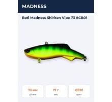 Виб Madness Shiriten Vibe 73 #CB01