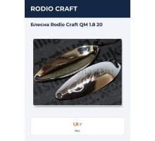 Блесна Rodio Craft QM 1.8 20
