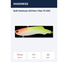 Виб Madness Shiriten Vibe 73 #03