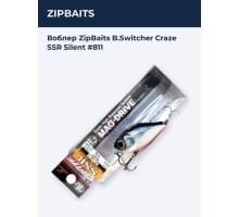 Воблер ZipBaits B.Switcher Craze SSR Silent #811