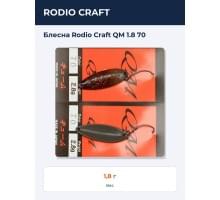 Блесна Rodio Craft QM 1.8 70