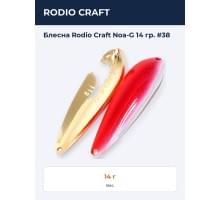Блесна Rodio Craft Noa-G 14 гр. #38