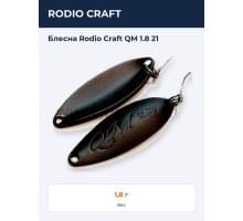 Блесна Rodio Craft QM 1.8 21