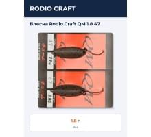 Блесна Rodio Craft QM 1.8 47