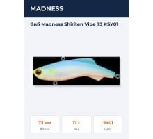 Виб Madness Shiriten Vibe 73 #SY01