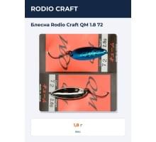Блесна Rodio Craft QM 1.8 72